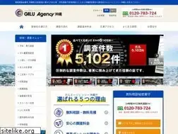 Sites similar to galu-okinawa.com