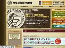 Sites similar to galu-shinjuku-s.com