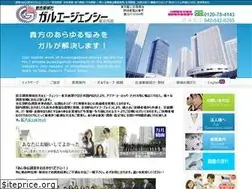 Sites similar to galu-tokyo.com
