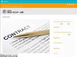 Sites similar to galu-yamagata.jp