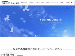 Sites similar to galu-yonago.com