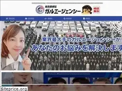 Sites similar to galu.co.jp