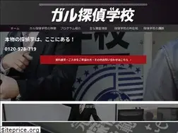 Sites similar to galu.com