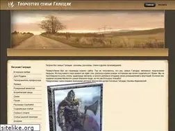 Sites similar to galushchak.ru
