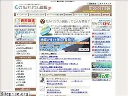 Sites similar to galva.jp