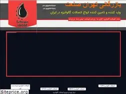 Sites similar to galvanizedvahdat.ir