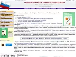 Sites similar to galvanotehnika.info