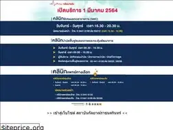 Sites similar to galya.go.th