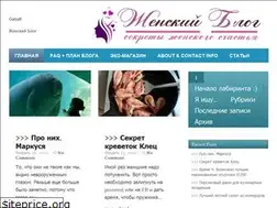 Sites similar to galyab.ru
