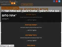 Sites similar to galyam-studio.co.il