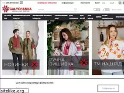 Sites similar to galychanka.com.ua