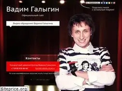 Sites similar to galyginvadim.com