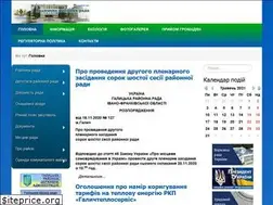 Sites similar to galytskarada.in.ua