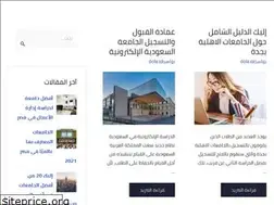 Sites similar to gam3ah.com