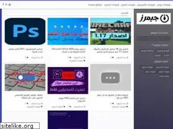 Sites similar to gam4erz.blogspot.com
