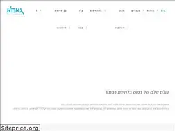Sites similar to gama2000.co.il