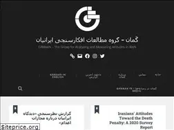 Sites similar to gamaan.org