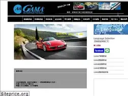 Sites similar to gamacar.com.tw