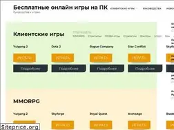 Sites similar to gamaem.ru