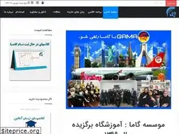Sites similar to gamafars.com