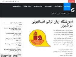 Sites similar to gamafars.ir