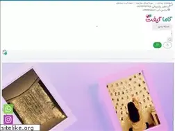 Sites similar to gamagift.ir