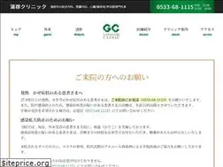 Sites similar to gamagori-clinic.com
