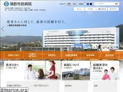 Sites similar to gamagori-hospital.com