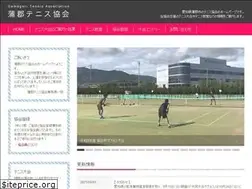 Sites similar to gamagori-tennis.com