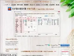 Sites similar to gamaguti.jp