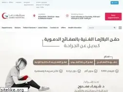 Sites similar to gamahospital.com