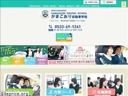 Sites similar to gamaji.jp