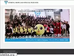 Sites similar to gamakatsu-fishingshow.jp