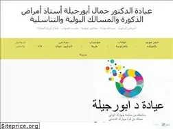 Sites similar to gamalabourjila.wordpress.com