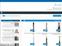 Sites similar to gamalbaytek.com