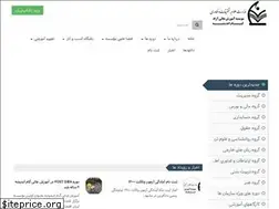 Sites similar to gamandishe.ac.ir