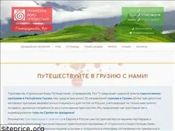 Sites similar to gamarjoba.ru
