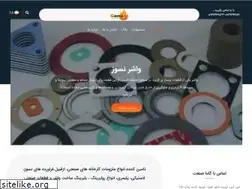 Sites similar to gamasanat.com