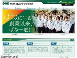 Sites similar to gamasp.jp