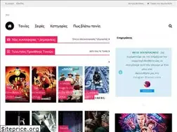 Sites similar to gamatomovies1.gr