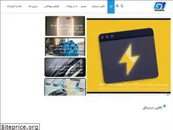 Sites similar to gamavalkharid.ir
