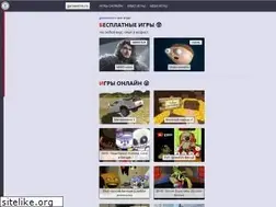 Sites similar to gamaverse.ru