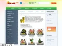 Sites similar to gamazon.ru