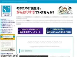 Sites similar to gambaranaikaigo.com