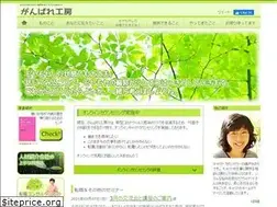 Sites similar to gambarekoubou.com