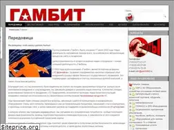 Sites similar to gambit43.ru