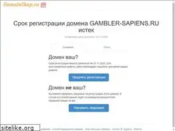 Sites similar to gambler-sapiens.ru
