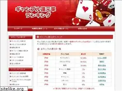 Sites similar to gambles-payout-ratio-ranking.com