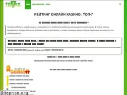 Sites similar to gambling-vault.com
