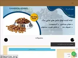 Sites similar to gambronkennel.com